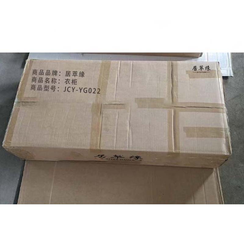 居萃缘 衣柜 JCY-YG022 平方米高清大图