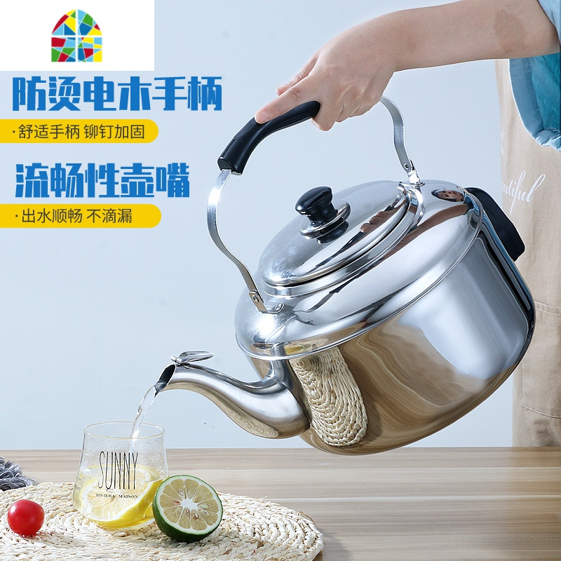 自动断电加厚304不锈钢电热水壶大容量10l烧水壶防干烧家用商用壶