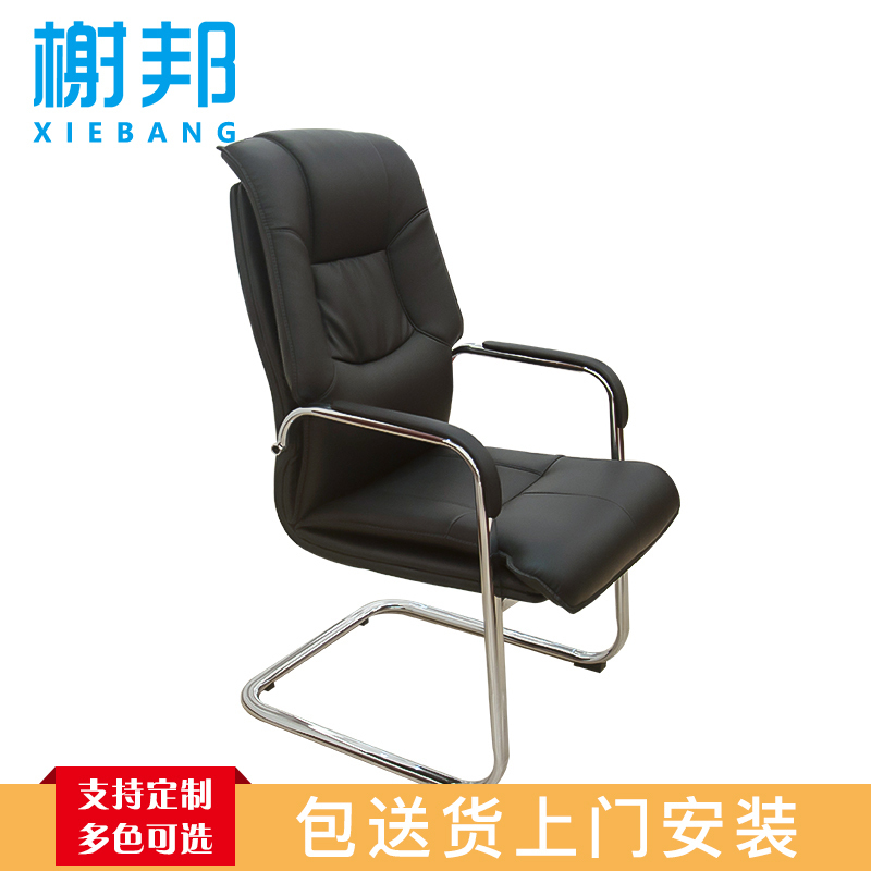 榭邦348-1办公家具钢制椅脚电脑椅会议椅家用办公椅黑色