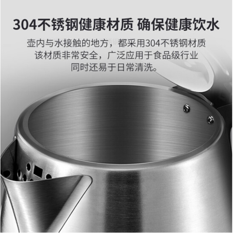 美的(Midea)电热烧水壶家用304不锈钢快速全自动断电快壶 MK-SH17C105