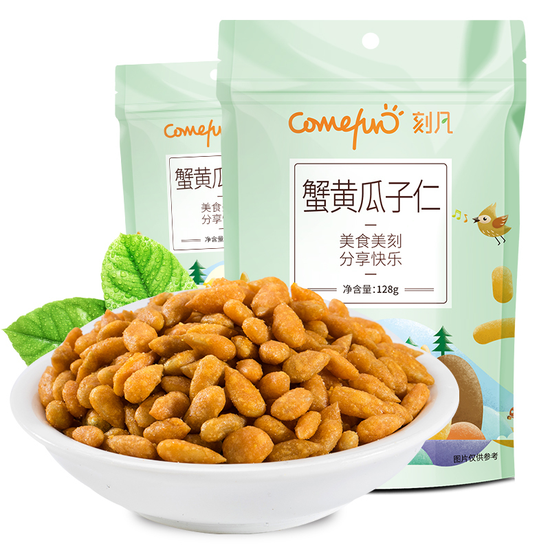 刻凡蟹黄瓜子仁128g*3袋装零食瓜子坚果炒货好吃的休闲小吃葵花籽仁高清大图