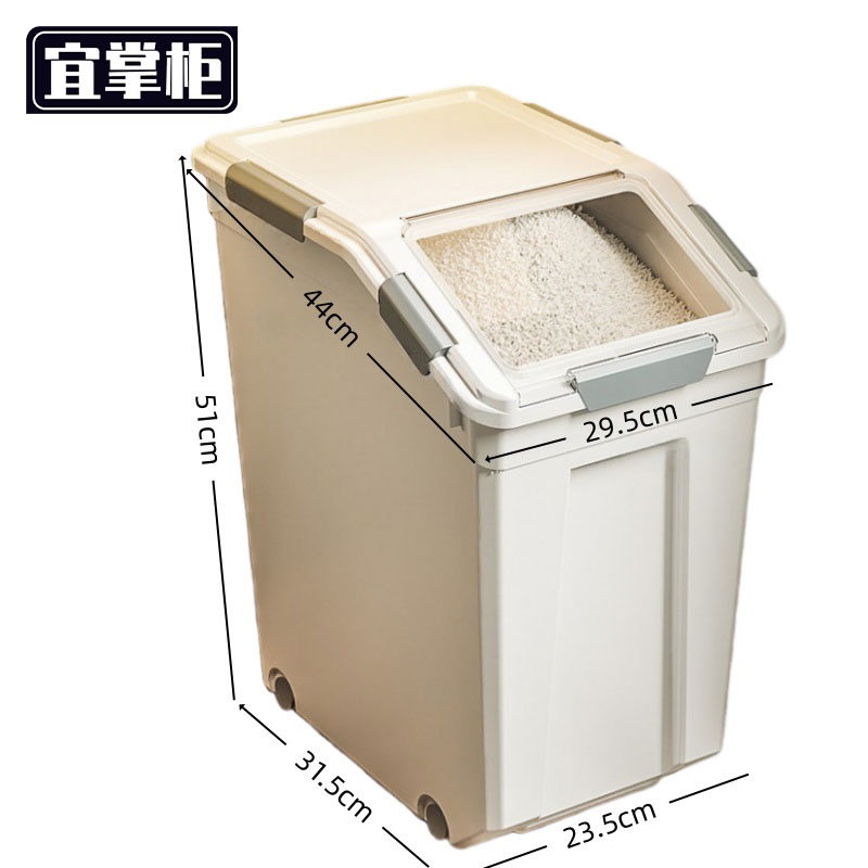 宜掌 柜 米桶 米桶64斤（44*29.5*51cm）个