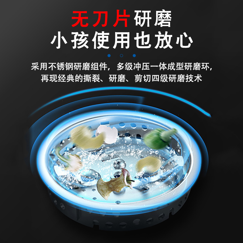 美国唯斯特姆垃圾处理器 无线感应开关 家用厨房垃圾处理器 厨余餐余粉碎机 智能关机垃圾处理机 X750