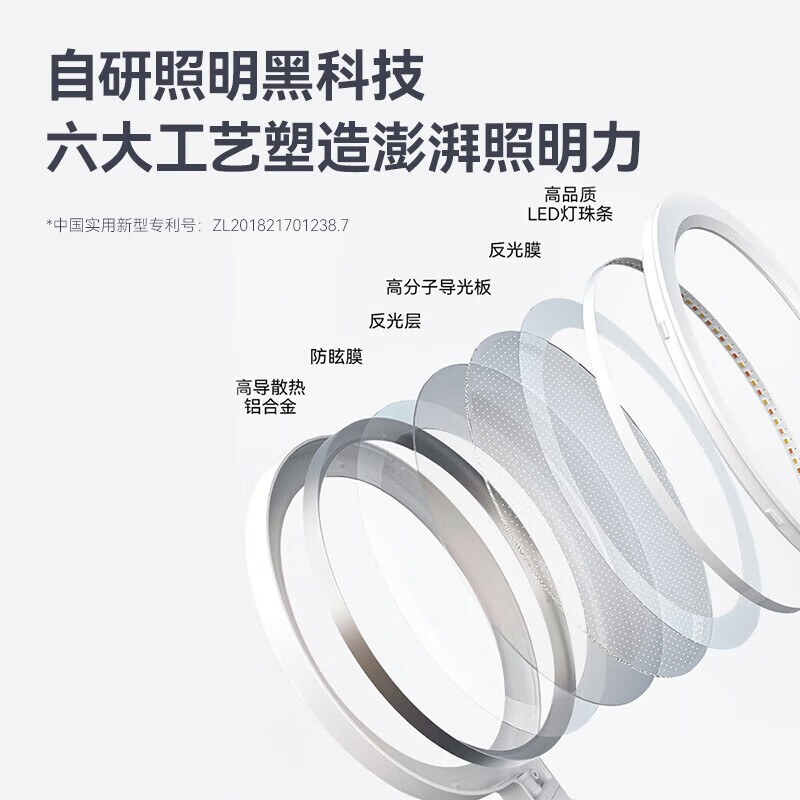华为智选DL-3HW台灯14W白色
