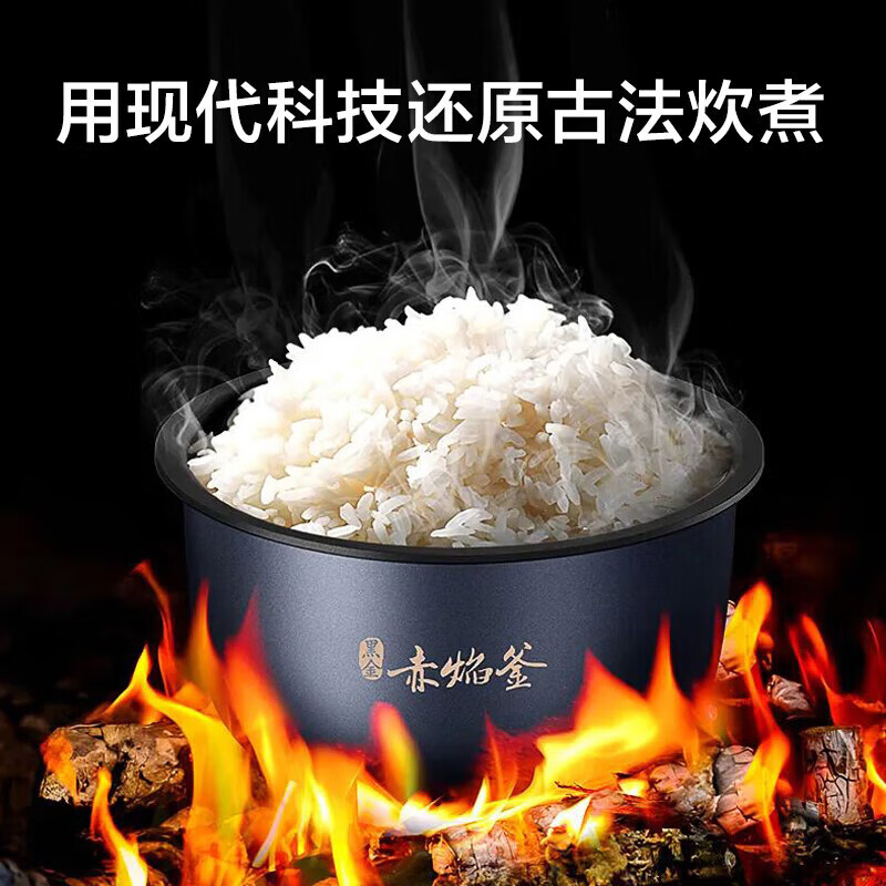 格力(GREE)大松原生铸铁0涂层电饭煲电饭锅ih电磁加热4升柴火饭 4L大容量家用多功能蒸煮智能饭煲带蒸笼2-8人 G高清大图