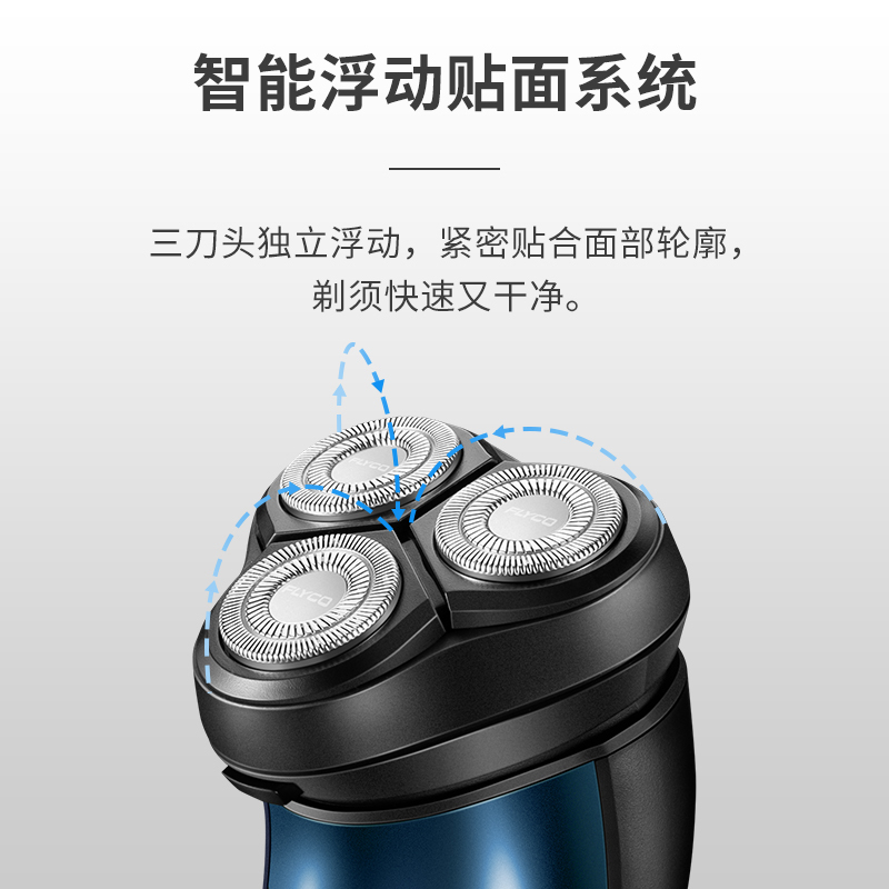 飞科剃须刀电动男士刮胡刀全身水洗充电式刮胡子刀 紫色