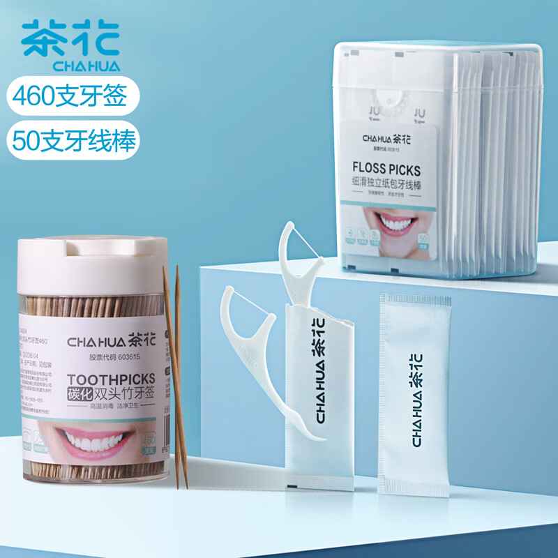 茶花314003+314004 一次性碳化竹牙签460支+50牙线棒独立装剔牙器 (单位:组)高清大图