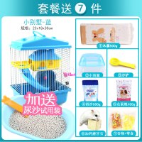 仓鼠笼子用品双层别墅套餐配木屑粮食水壶浴室浴沙仓鼠笼_3_437 小别墅蓝套餐