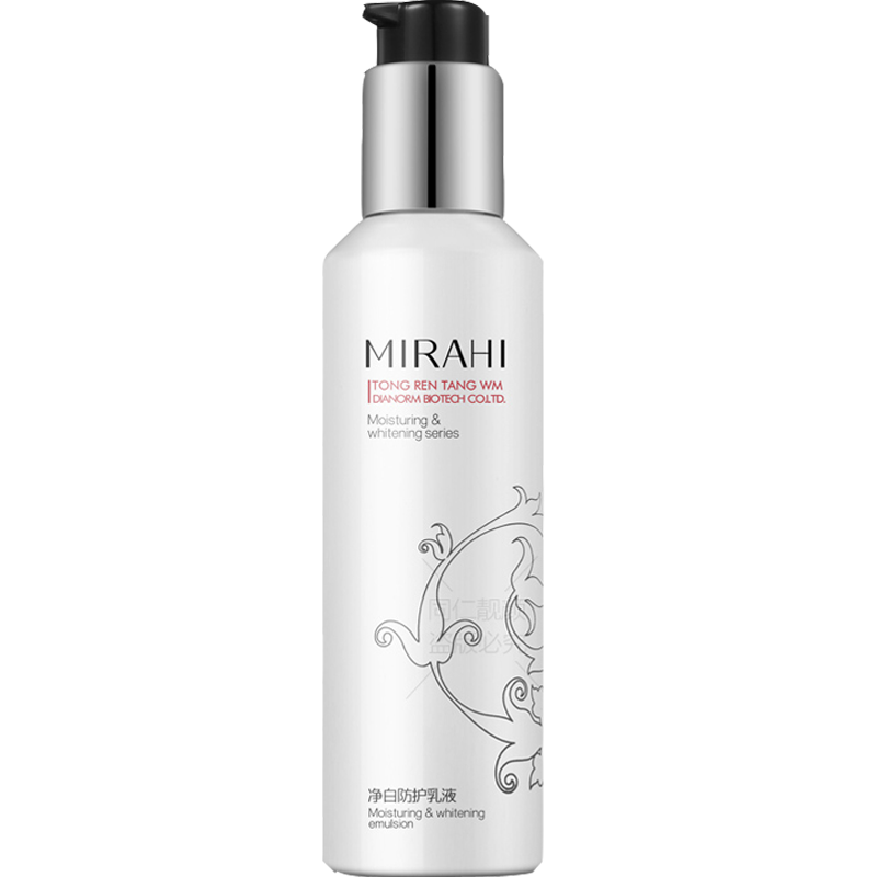 同仁堂净白防护乳液 100ml 祛斑类产品 淡化色素 改善暗哑 均匀肤色 男女士护肤品
