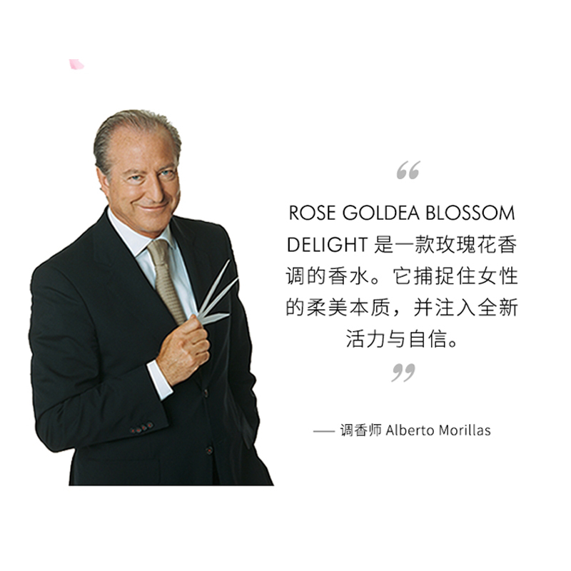 宝格丽(BVLGARI)欢沁玫香女士香水50ml 玫香花韵清新灵动