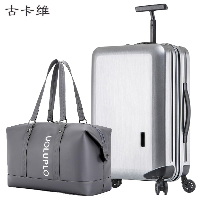 古卡维 旅行箱包套装 银色26寸拉链款+旅行包1501E高清大图