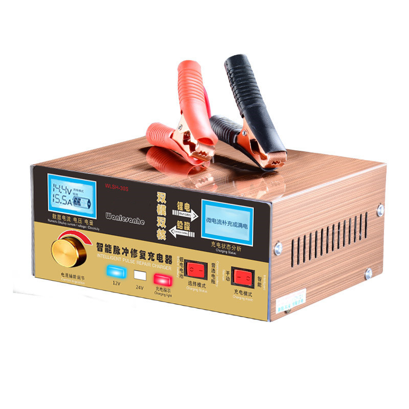 全智能汽车电瓶充电器12V24V伏大功率脉冲修复蓄电池摩托货车快速铁锂子电池充电机纯铜芯