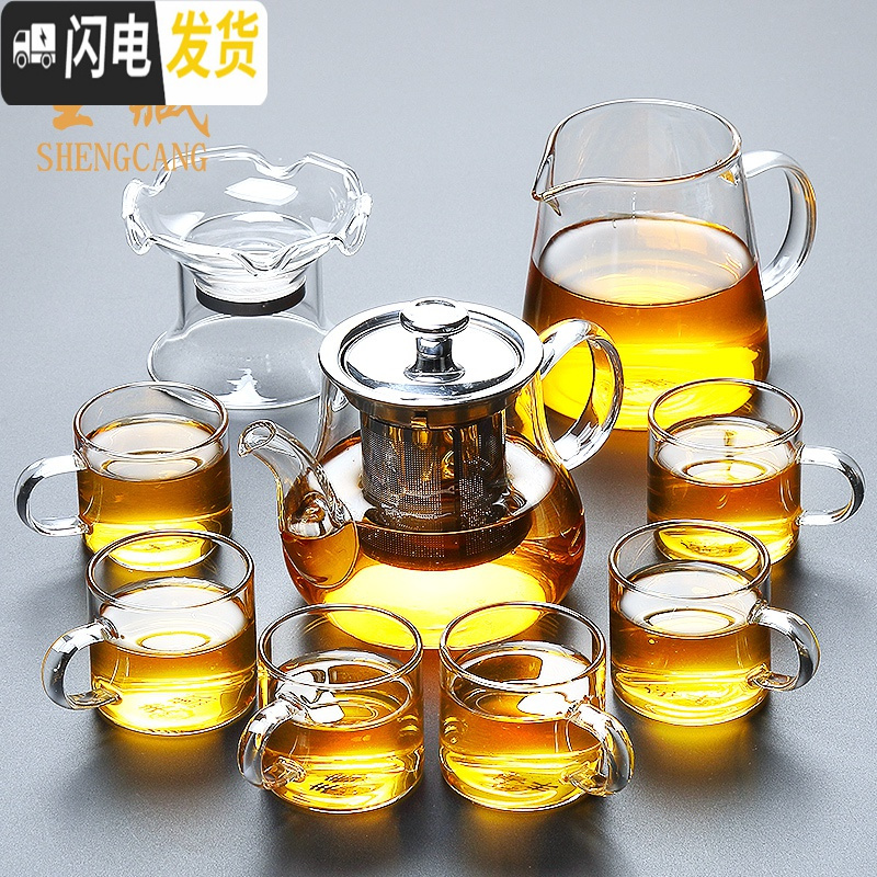 三维工匠透明玻璃茶具套装家用功夫茶杯茶台简约办公室用红茶茶壶小套茶盘 竹手提托盘+葫仙玻璃8件套配茶漏 9件