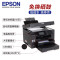 爱普生(EPSON) L15188 A3+彩色数码复合机含智慧文印管家EPA软件支持刷卡漫游打印 L15188彩色墨仓喷墨打印(EPA文印管理软件)L15168升级款 标配
