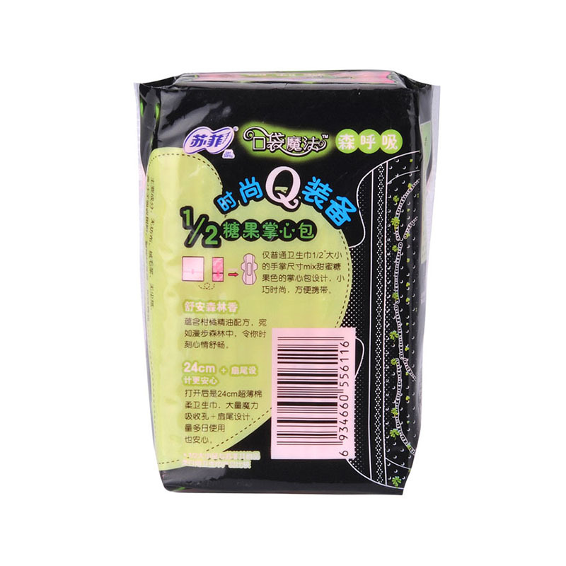 苏菲口袋魔法系列卫生巾森呼吸超薄棉柔日用24cm洁翼型9片6包新老包装随机发货