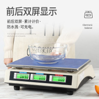 电子秤商用计价秤台秤精准称重厨房秤家用小型卖菜水果市场秤计重水果磅秤 30KG