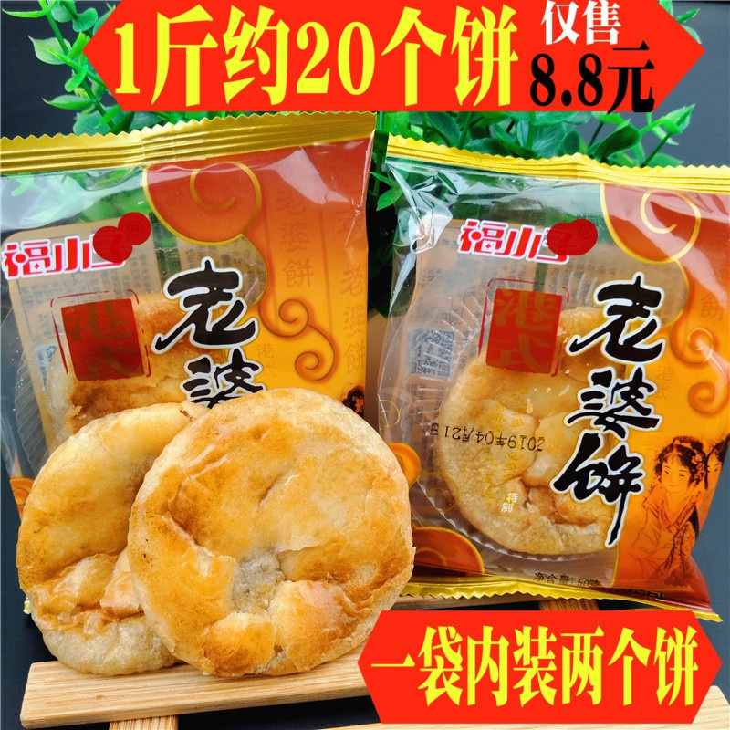 博多客 原味 西式糕点 500g