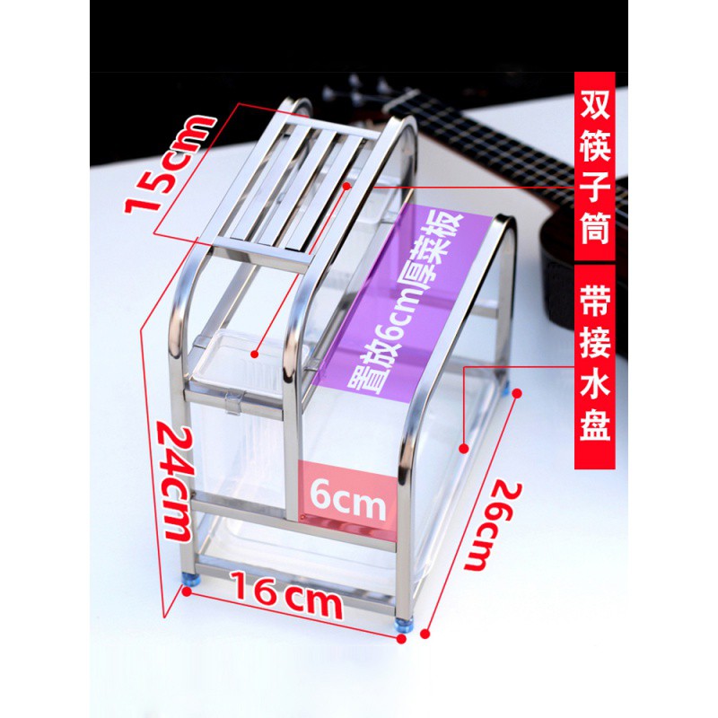 厨房置物架收纳架不锈钢刀架砧板架壁挂式筷子刀勺子菜板架菜刀架收纳层架 三维工匠高清大图