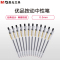 晨光(M&G) AGP87901 优品按动中性笔0.5mm磨砂杆中性笔签字笔水笔