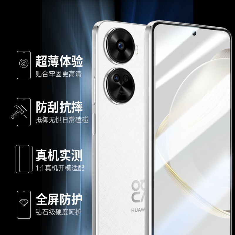 DBUE 华为nova11se钢化膜新款11pro手机膜10Pro全屏覆盖曲面11Ultra保护膜10se防摔高清贴膜