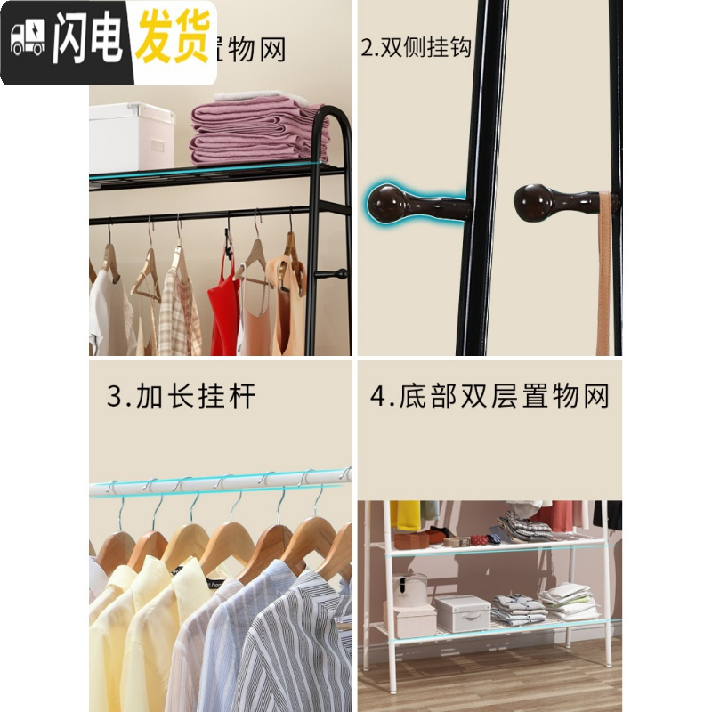 三维工匠简易挂衣架室内晾衣架落地折叠卧室凉衣服架子家用单杆式晾晒
