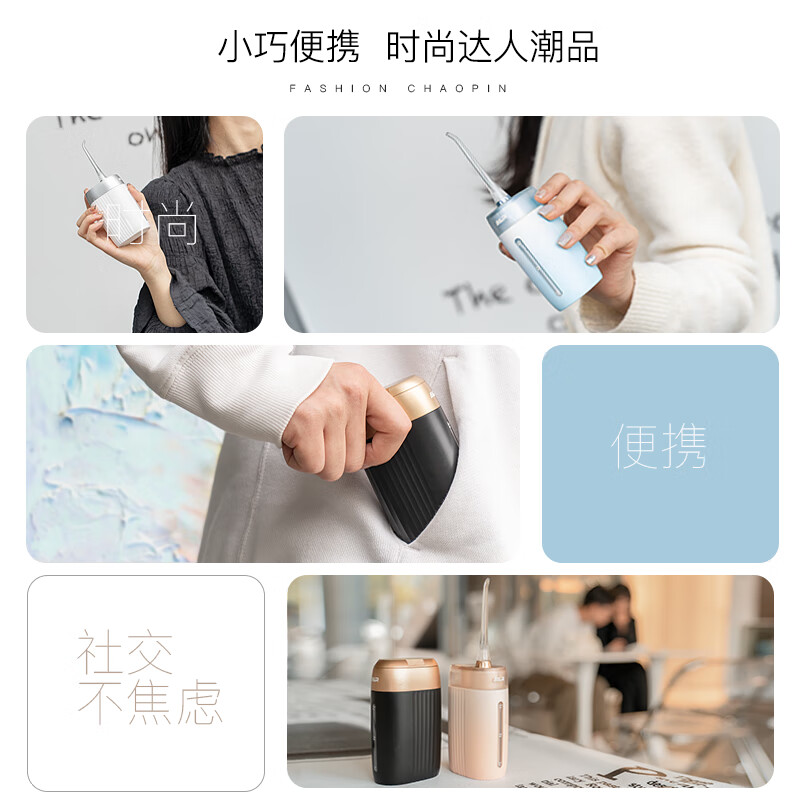 拜尔便携式冲牙器V5(小粉瓶)高清大图