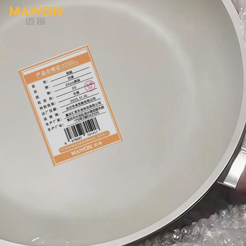 迈援 煎锅 24cm单锅 个高清大图