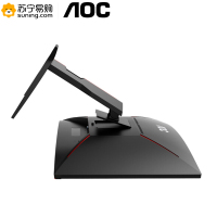 AOC CQ32G1 31.5英寸曲面2K高清144Hz高刷新率 广色域 HDMI+DP接口 微框 快拆支架 游戏电竞显示器