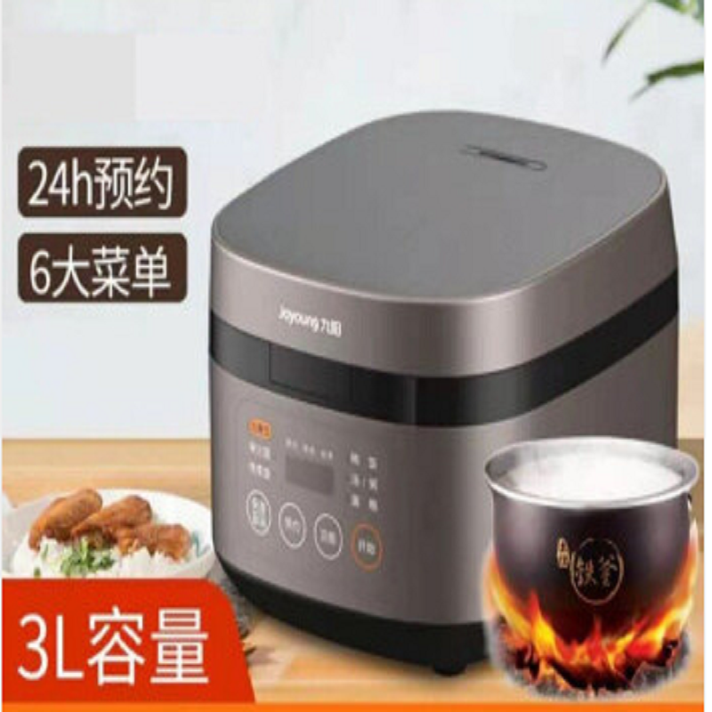 九阳IH铁釜电饭煲F30T-F372