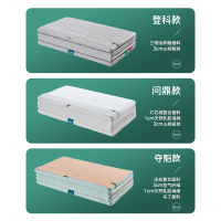 大自然床垫山棕学生午睡旅行无辐射多功能垫折叠可定做棕榈床褥非椰棕薄床垫子[新状元款]