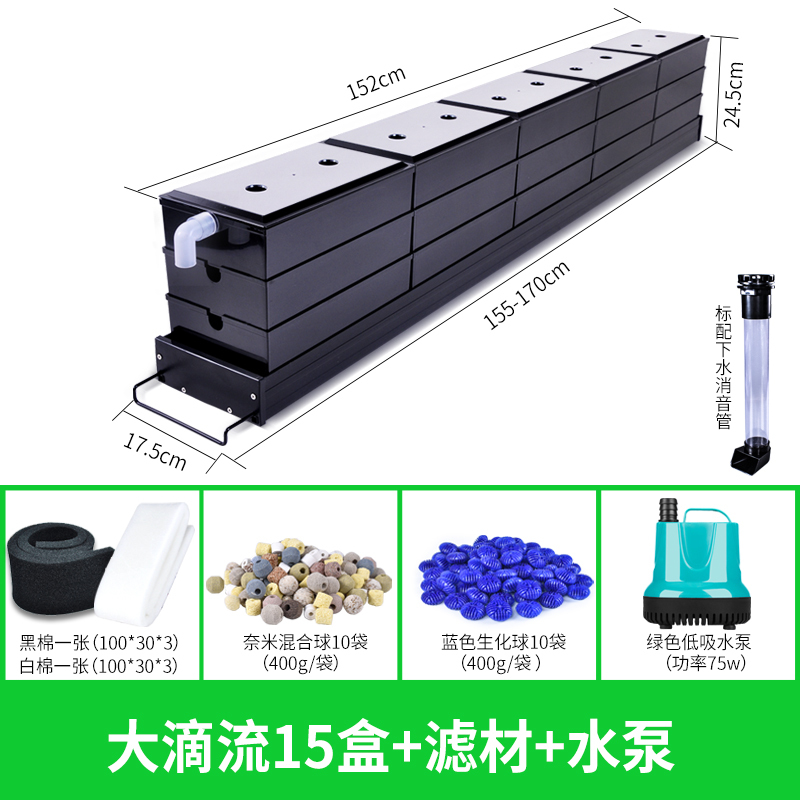 水族箱鱼缸大盒上滤外置上置过滤器过滤过滤盒大号盒过滤器高清大图