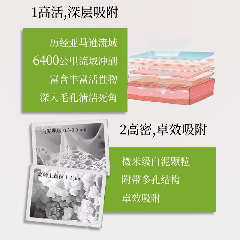 科颜氏Kiehl’s高保湿去角质乳温和深层清洁保湿护肤爽肤美肌高清大图