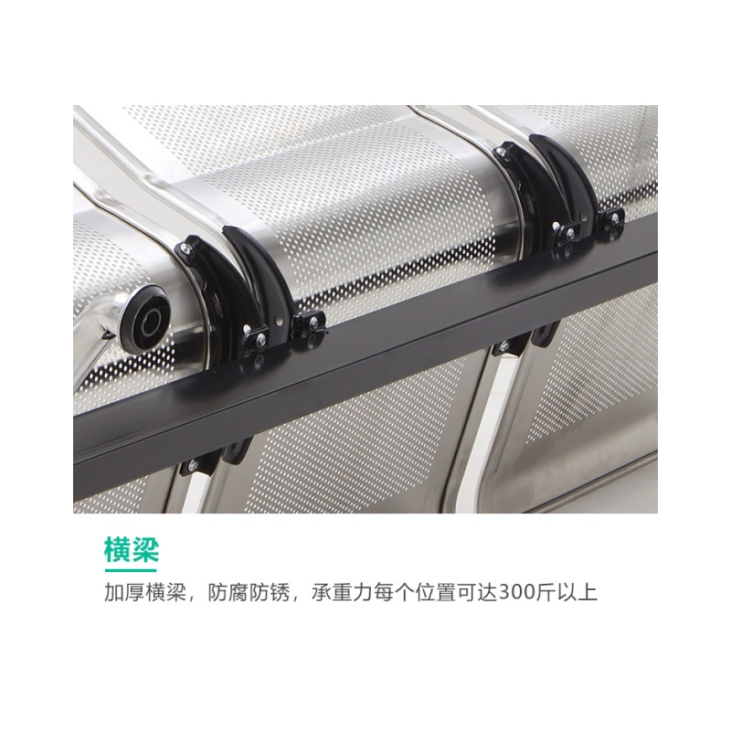 铭思达连排椅三人张高清大图