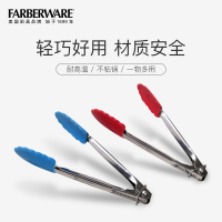 美国生牌Farberware烹饪用具 迷你食品夹 多功能防滑耐用硅胶夹头食品夹两只装