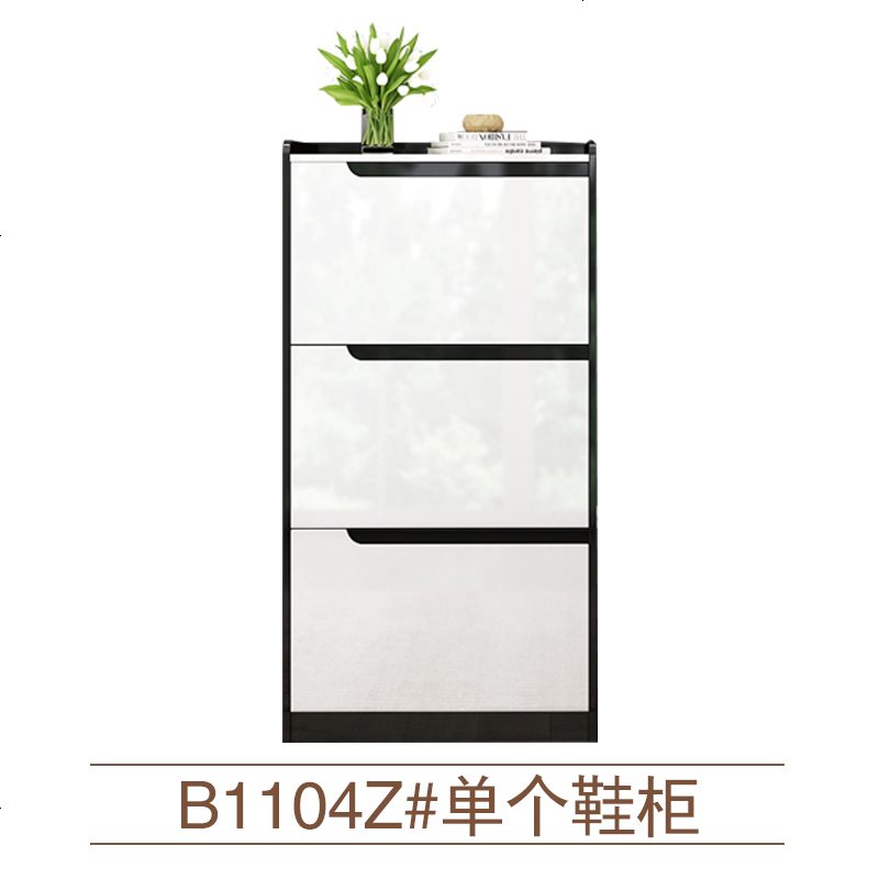 现代简约翻斗鞋柜厅柜北欧多功能储物柜小户型客厅玄关柜收纳柜_1 组装_B1104Z#单个鞋柜