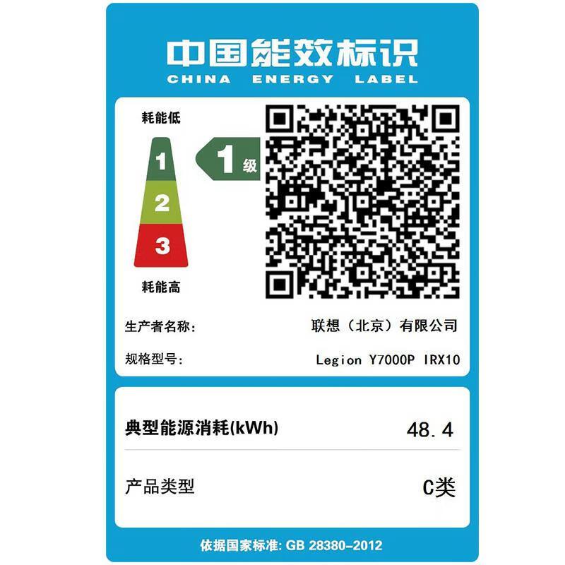 联想(Lenovo)拯救者Y7000P 2025 16英寸游戏本笔记本电脑 定制(I9-14900HX 64G 1TB RTX5070 2.5k 240Hz)钛晶黑高清大图