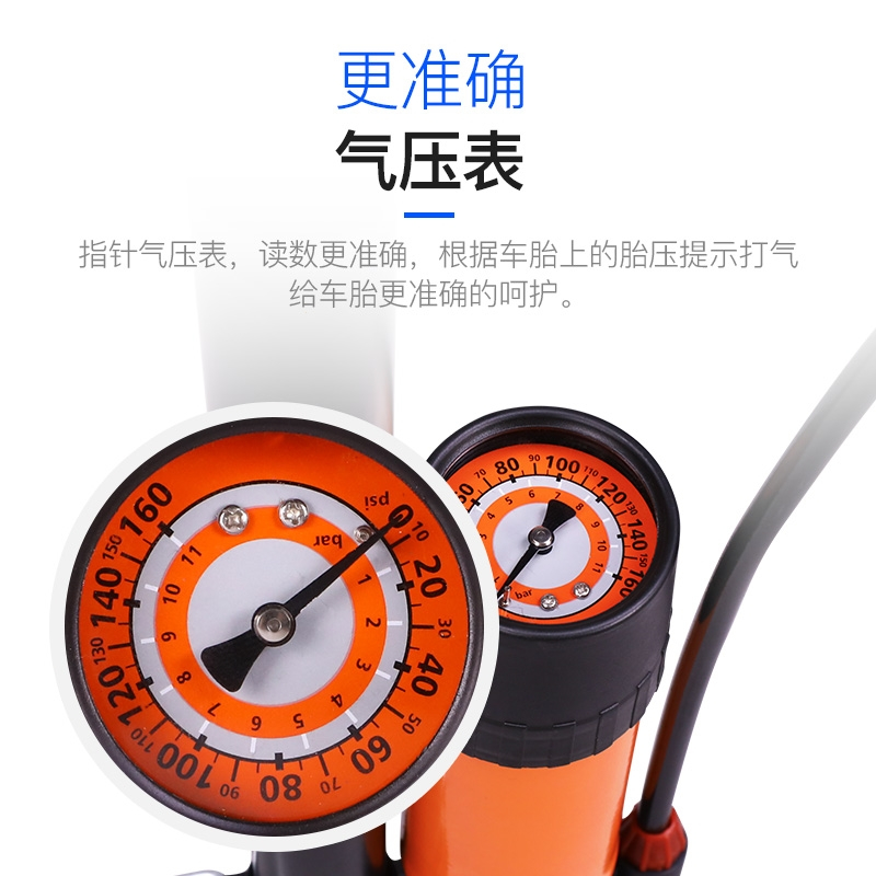公路自行车家用通用打气筒闪电客脚踩便携式气管子气简篮球充气配件