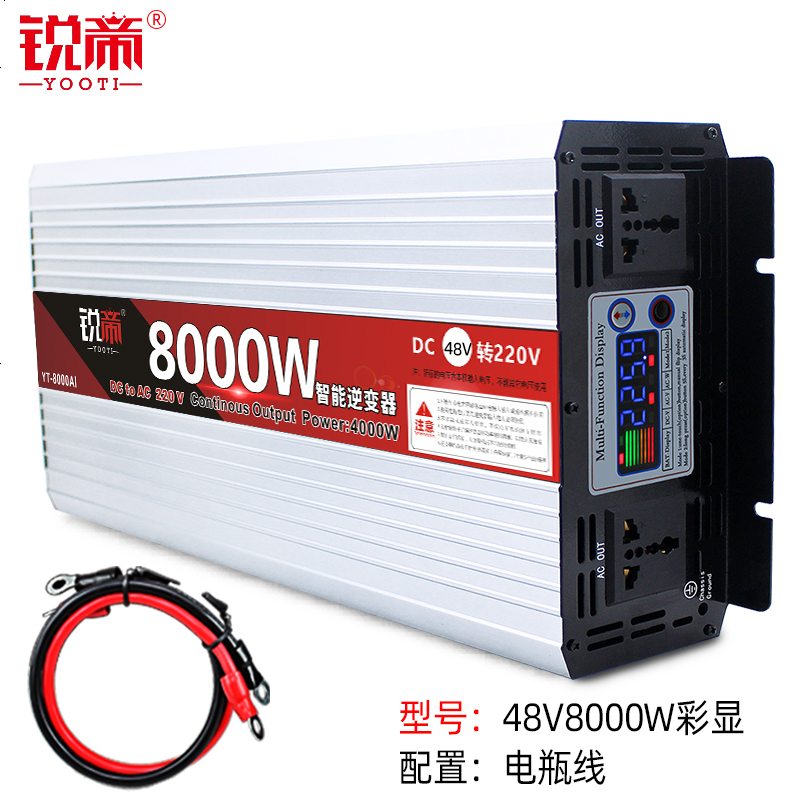 [补贴10%]车载家用大功率逆变器12V24V48V60转220v3000W6000电源转 升级加强版60V1800W双高清大图