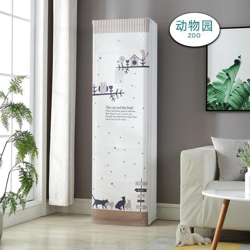 森美人空调防尘罩 空调罩套 立式柜机柜式北欧简约布艺印花通用罩子 动物园175*53*33cm