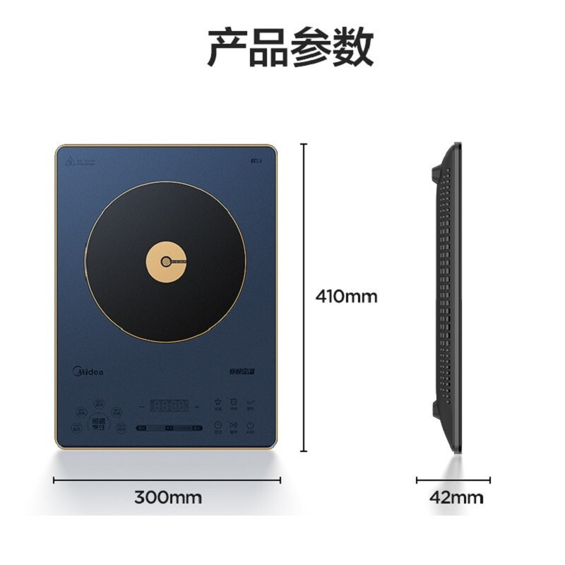 美的(Midea)电磁炉SCL2207