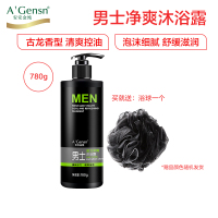 A’Gensn安安金纯 男士香氛沐浴露780g 古龙香水香体沫浴液乳持久留香 清爽控油男专用