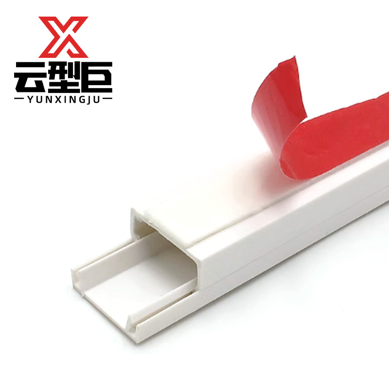 云型巨 PVC线槽带背胶 39*19mm 米高清大图
