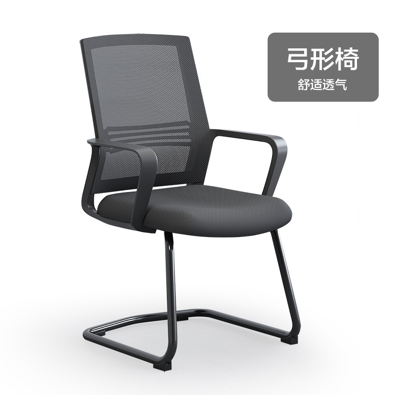 奕珂鑫 电脑椅会议办公椅职员办公室靠背椅子员工座椅(弓形脚款)YKX-Y-2高清大图