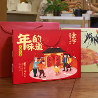 金字年的味道礼盒火腿香肠腊肠酱肉咸肉腊味特产礼包礼箱