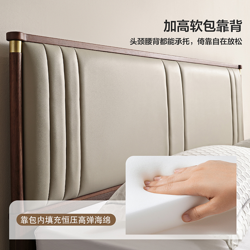 全友家居新中式卧室生态科技皮舒适软靠床屏橡胶木板木床双人床高清大图