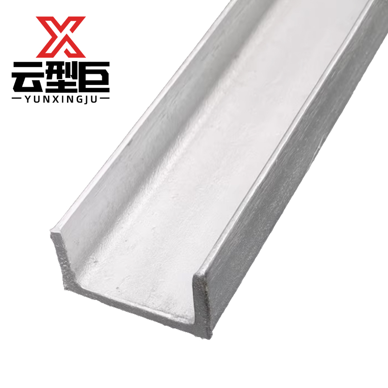 云型巨 镀锌槽钢 槽钢U型钢 12#120*53*5.5mm 单位:kg高清大图