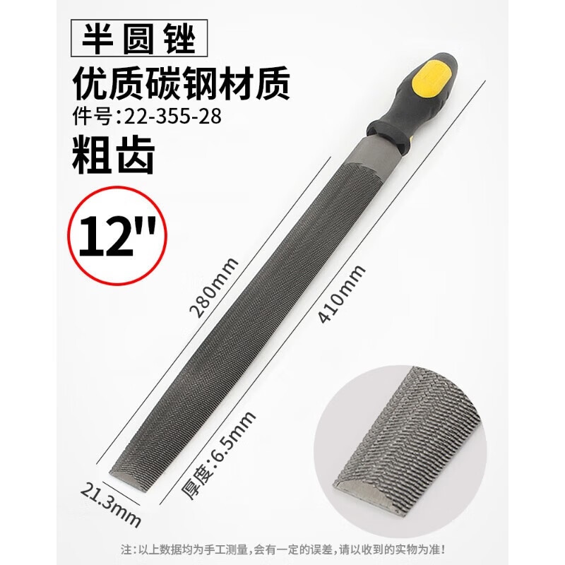 锉刀钢锉平锉扁锉大板锉套装金属打磨工具钳工锉合金锉平锉粗齿6 三角锉中齿10寸22-405-28高清大图