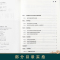生物 初中通用 [正版]中考实验题详解与点评生物学全国通用版初中123年级生物学重难点专项训练精选历年中考实验真题模拟演