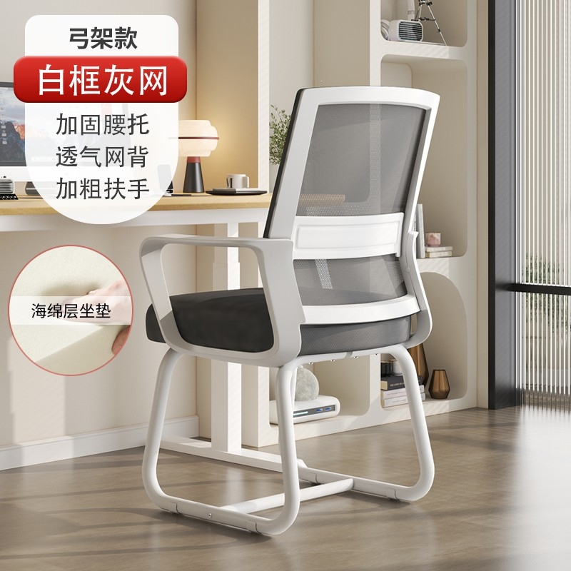 古达电脑椅子办公舒服座椅宿舍大学生学习靠背椅家用舒适书桌凳子