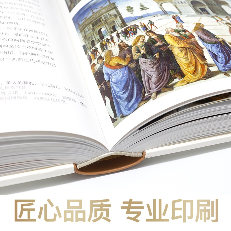 [正版]文艺复兴三杰 米开朗基罗 绘画 雕塑 建筑 壁画 画作 素描手稿 油画 大师代表作品 创世纪 私人博物馆高清大图